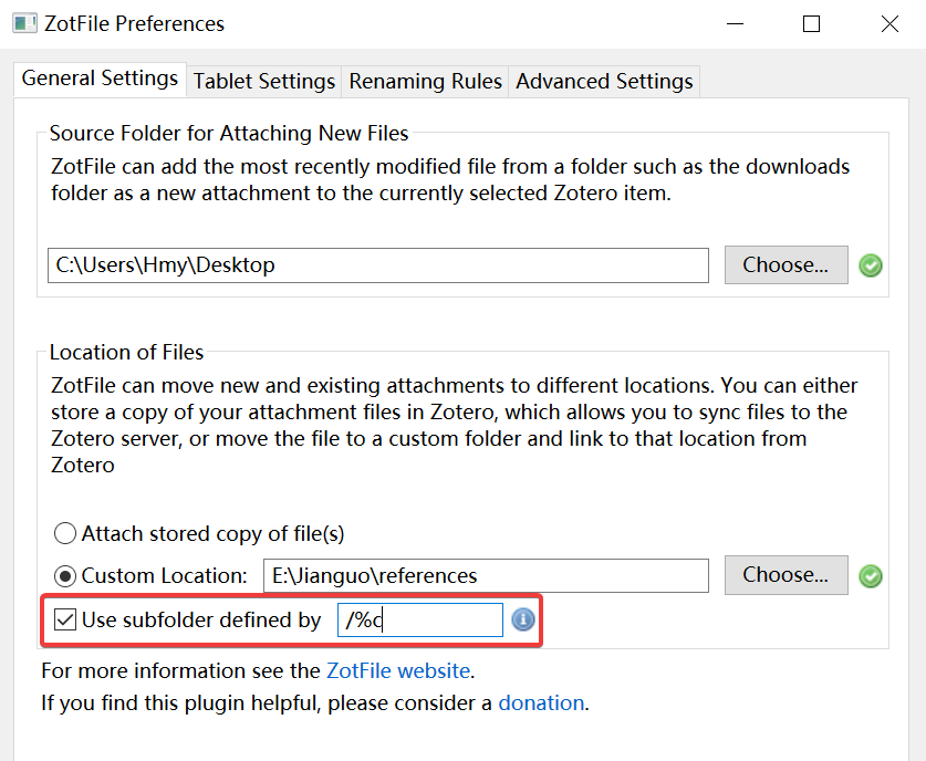 ZotFile常规设置中输入子文件夹定义