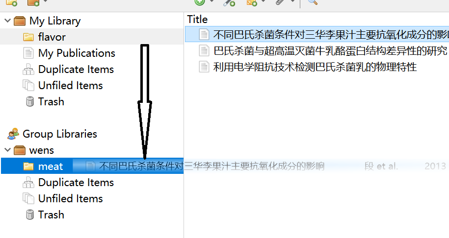 通过拖放的方式在群组库中添加文献