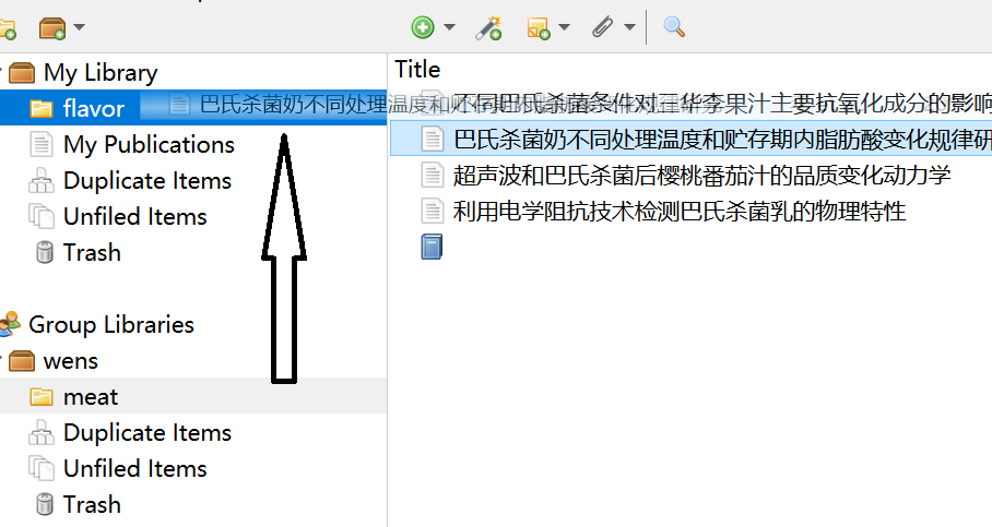 通过拖放的方式复制群组库文献到本地